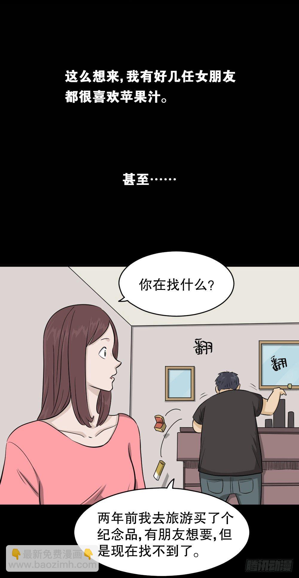 不要脸的人（1）63
