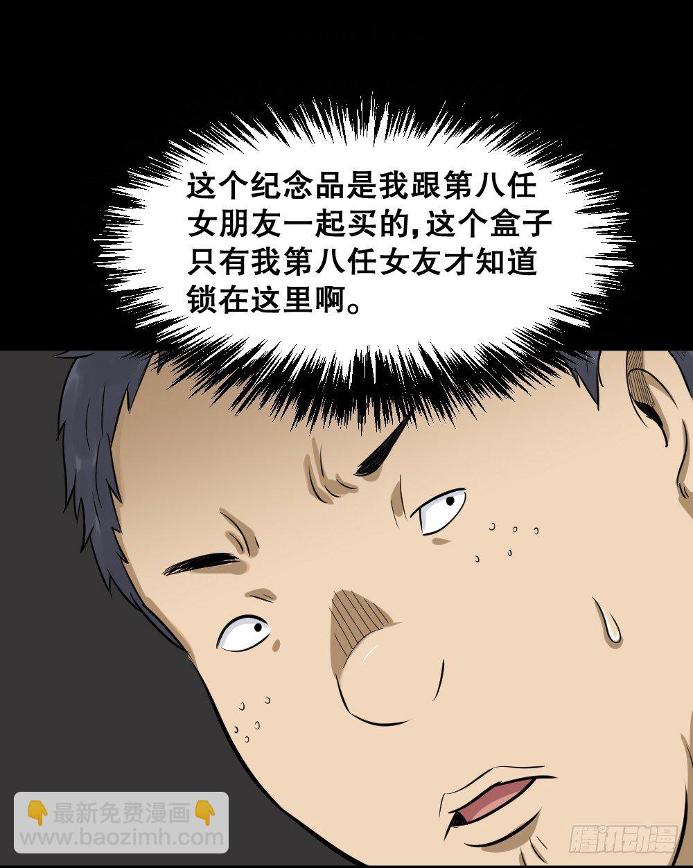 不要脸的人（1）68