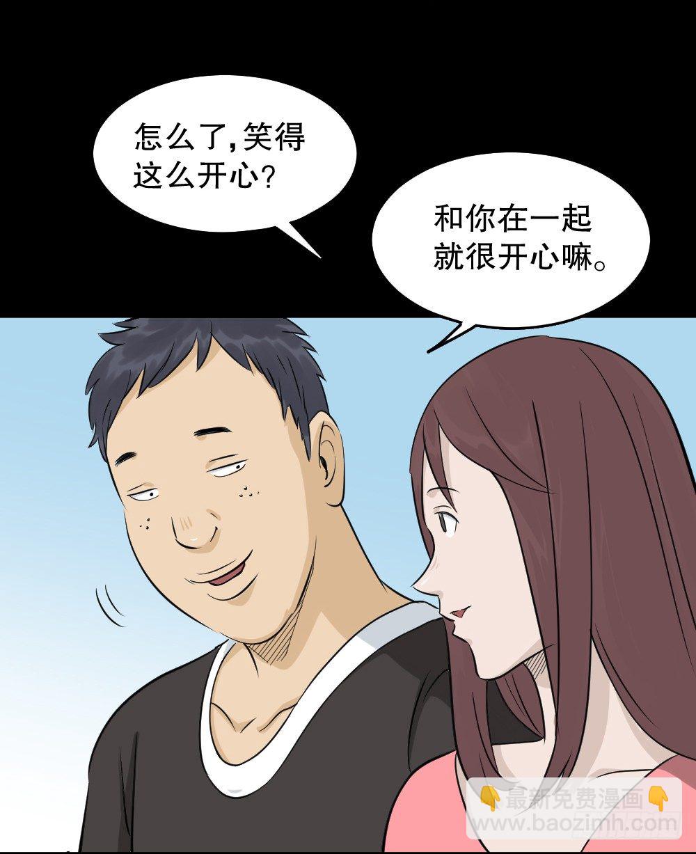 不要脸的人（1）7