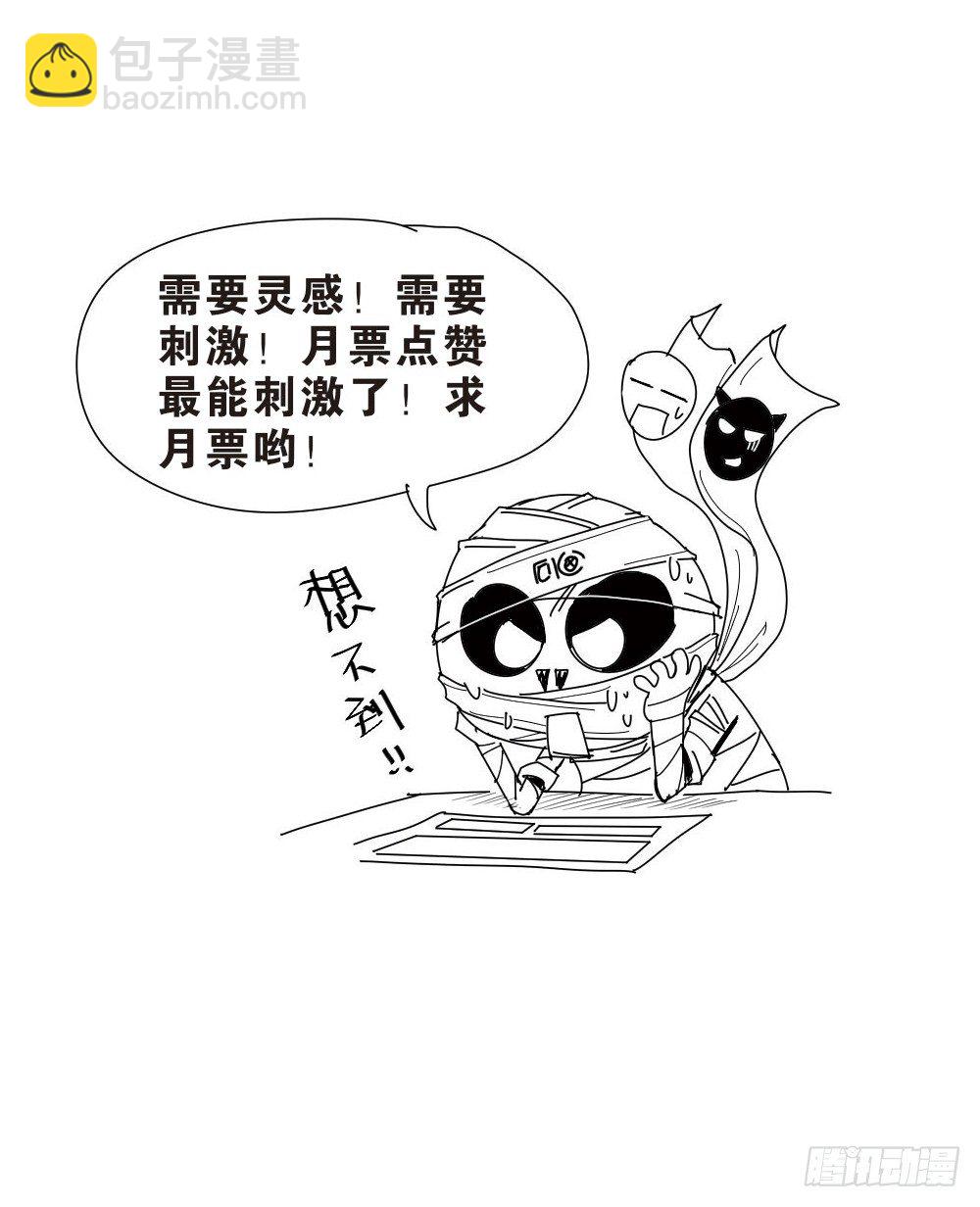 不要脸的人（1）70