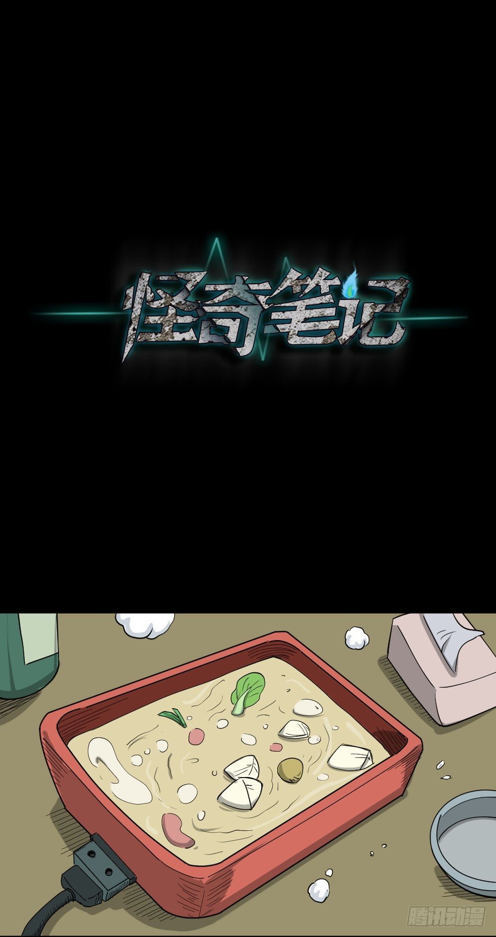 不要脸的人（2）0