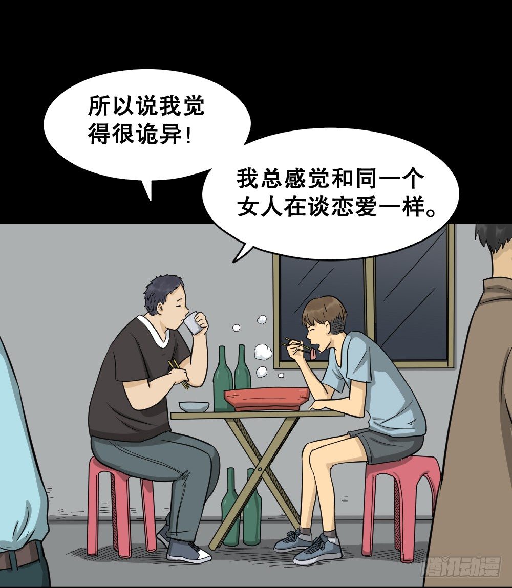不要脸的人（2）1