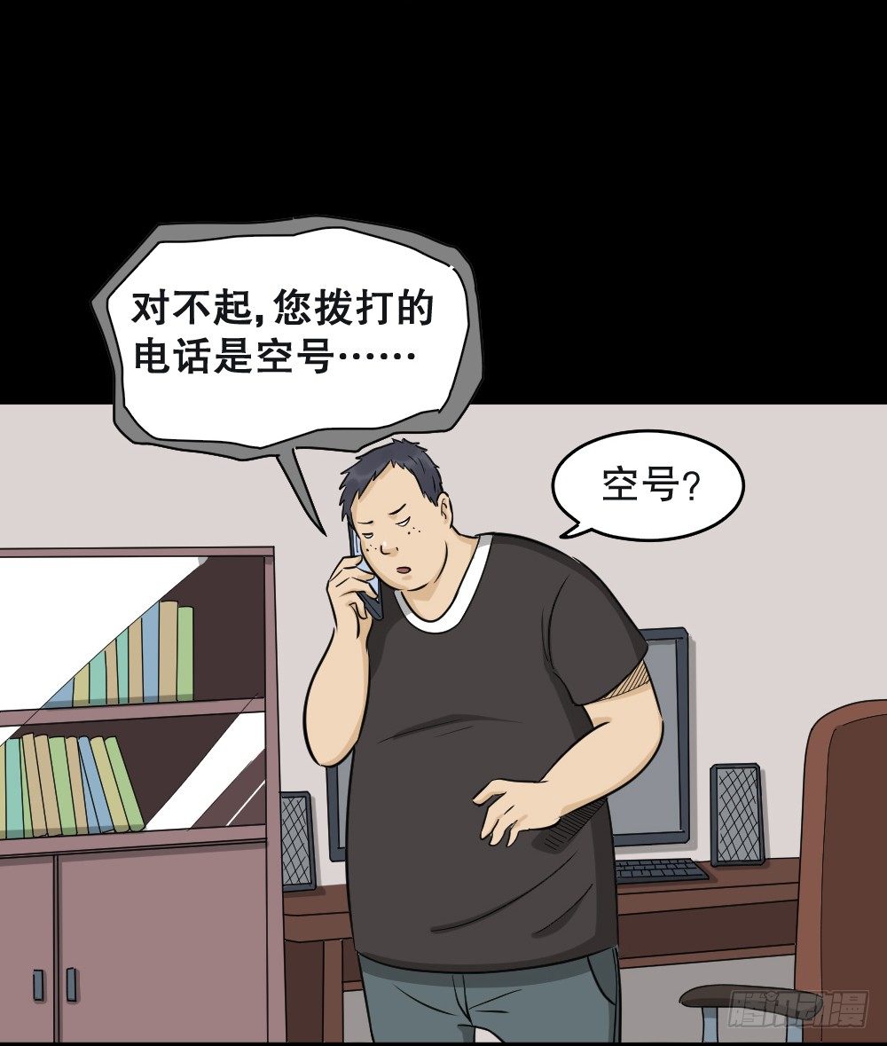不要脸的人（2）10