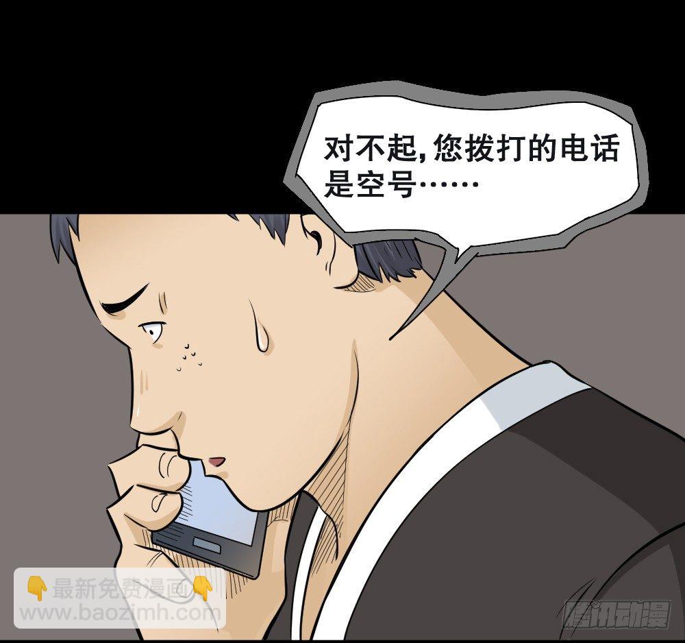 不要脸的人（2）13