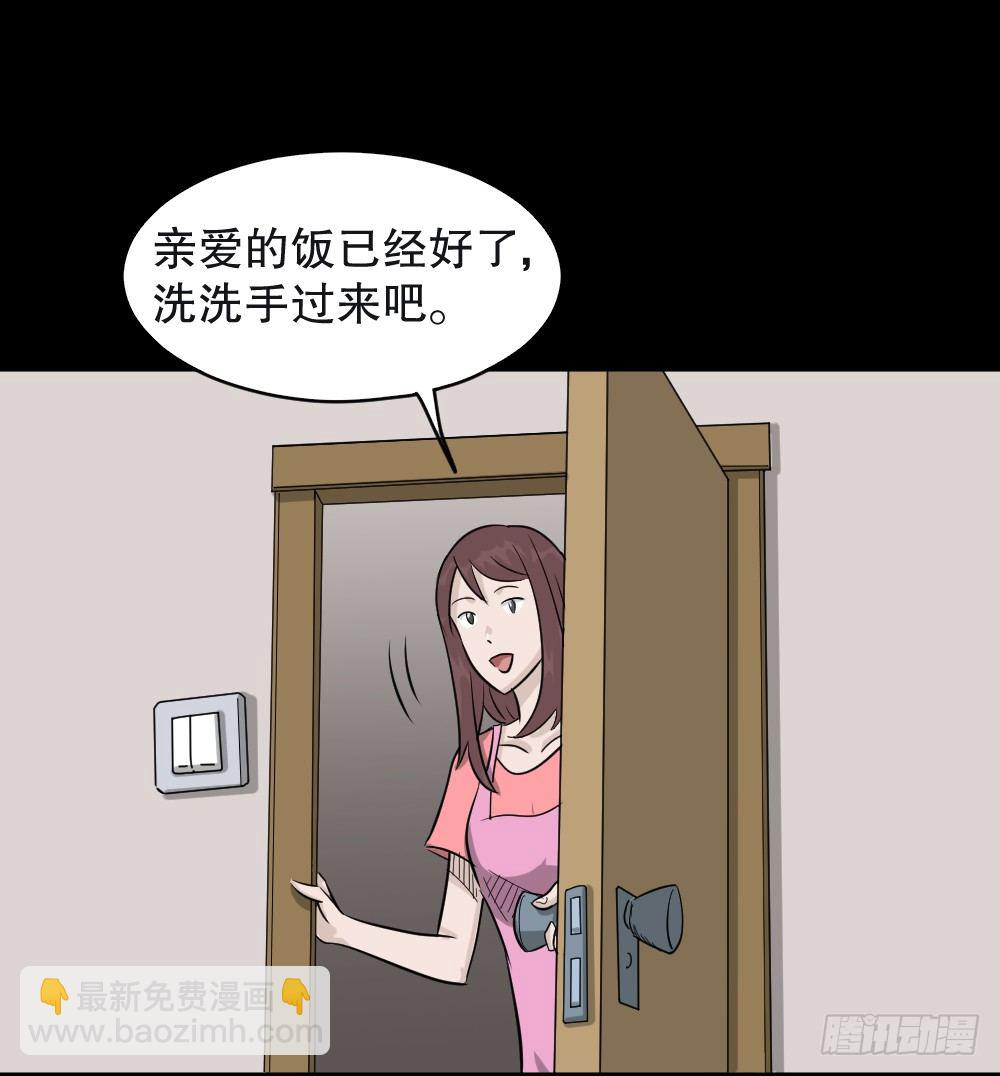 不要脸的人（2）15