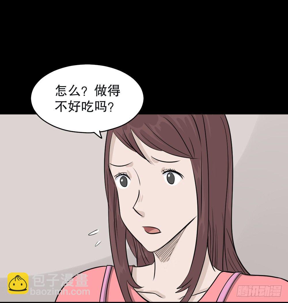 不要脸的人（2）18