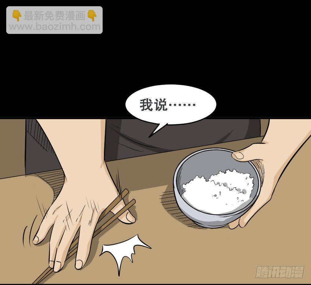 不要脸的人（2）20