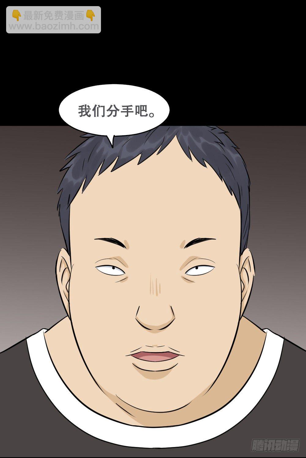 不要脸的人（2）21