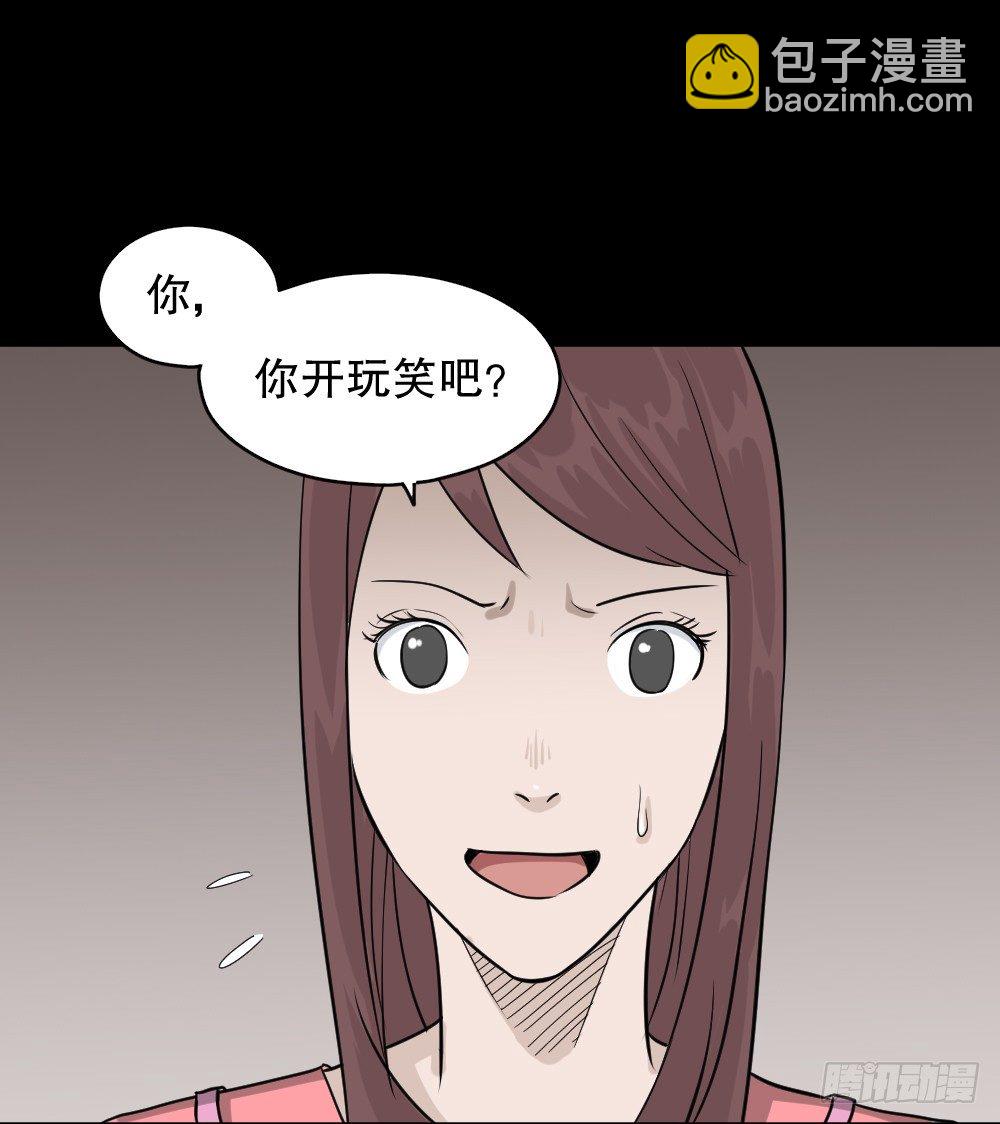 不要脸的人（2）22