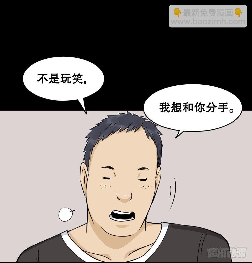 不要脸的人（2）23