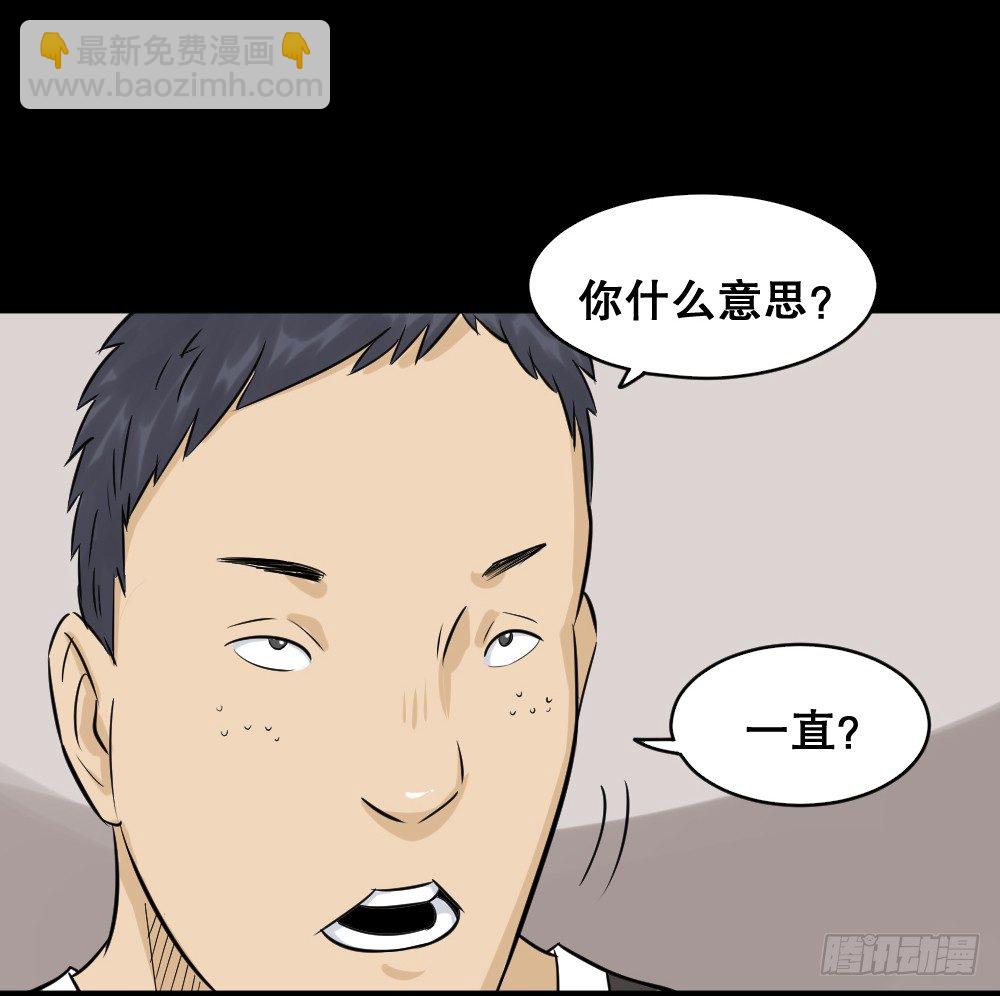 不要脸的人（2）27