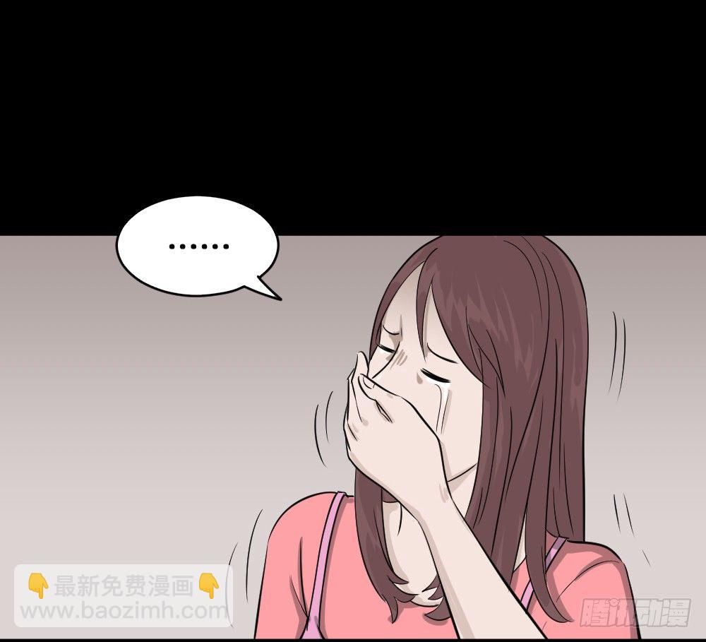 不要脸的人（2）28