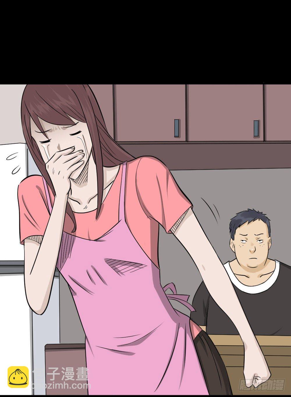 不要脸的人（2）29