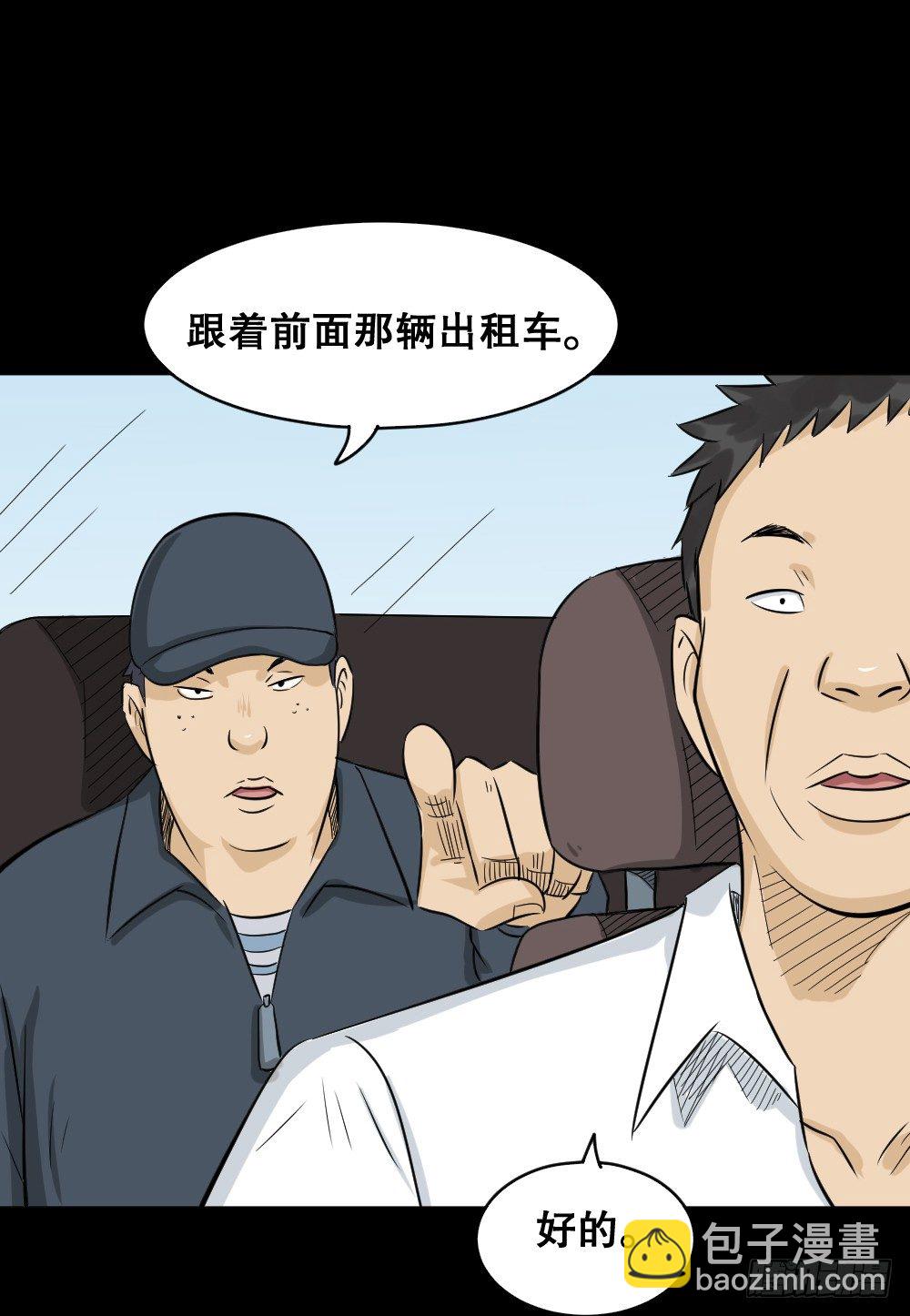 不要脸的人（2）33