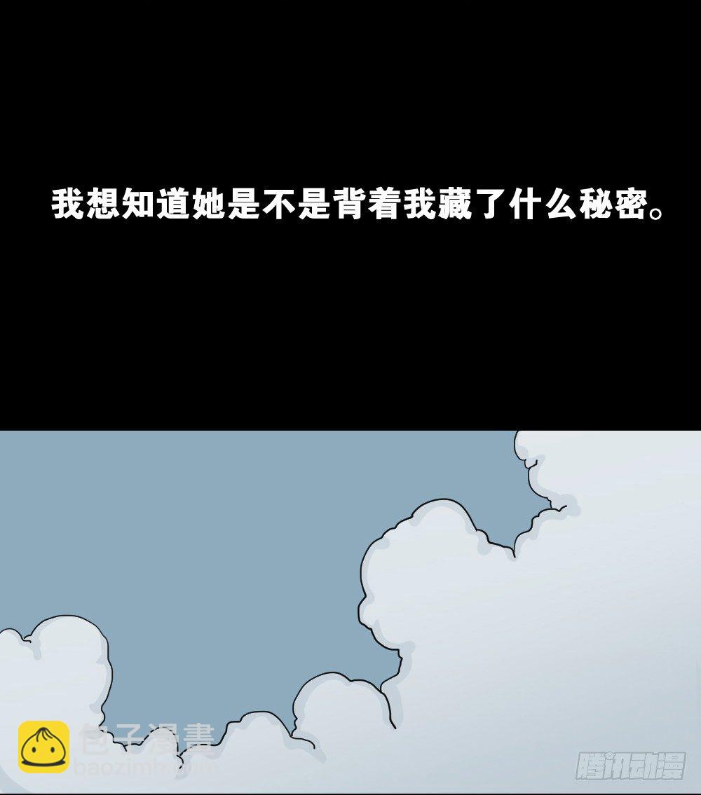 不要脸的人（2）35