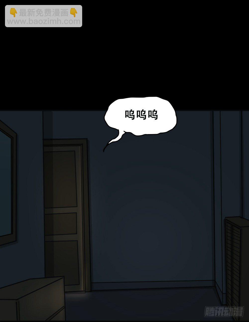 不要脸的人（2）43