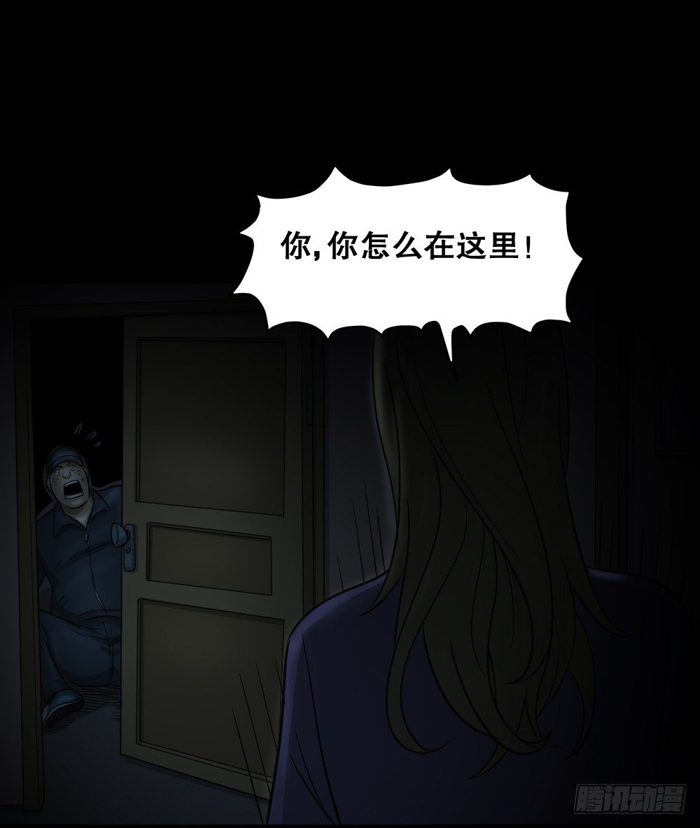 不要脸的人（2）57