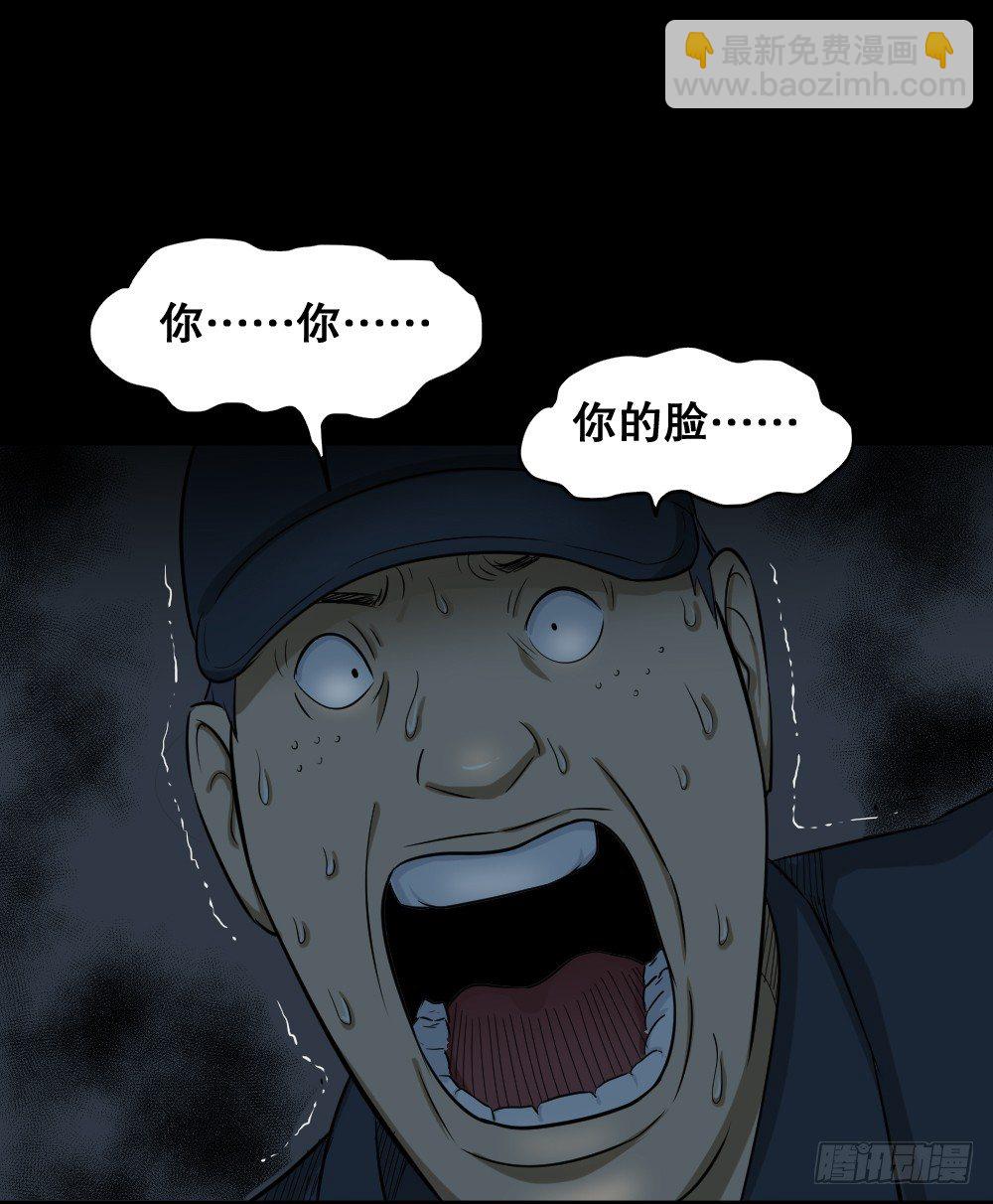 不要脸的人（2）58