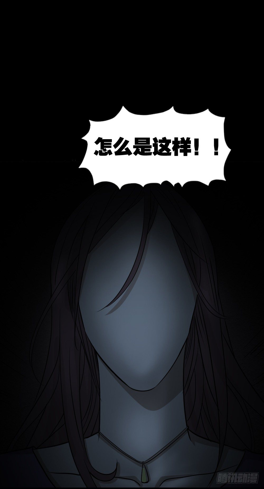 不要脸的人（2）59