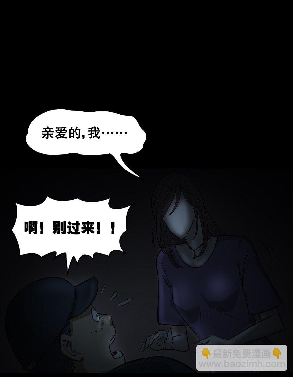 不要脸的人（2）60
