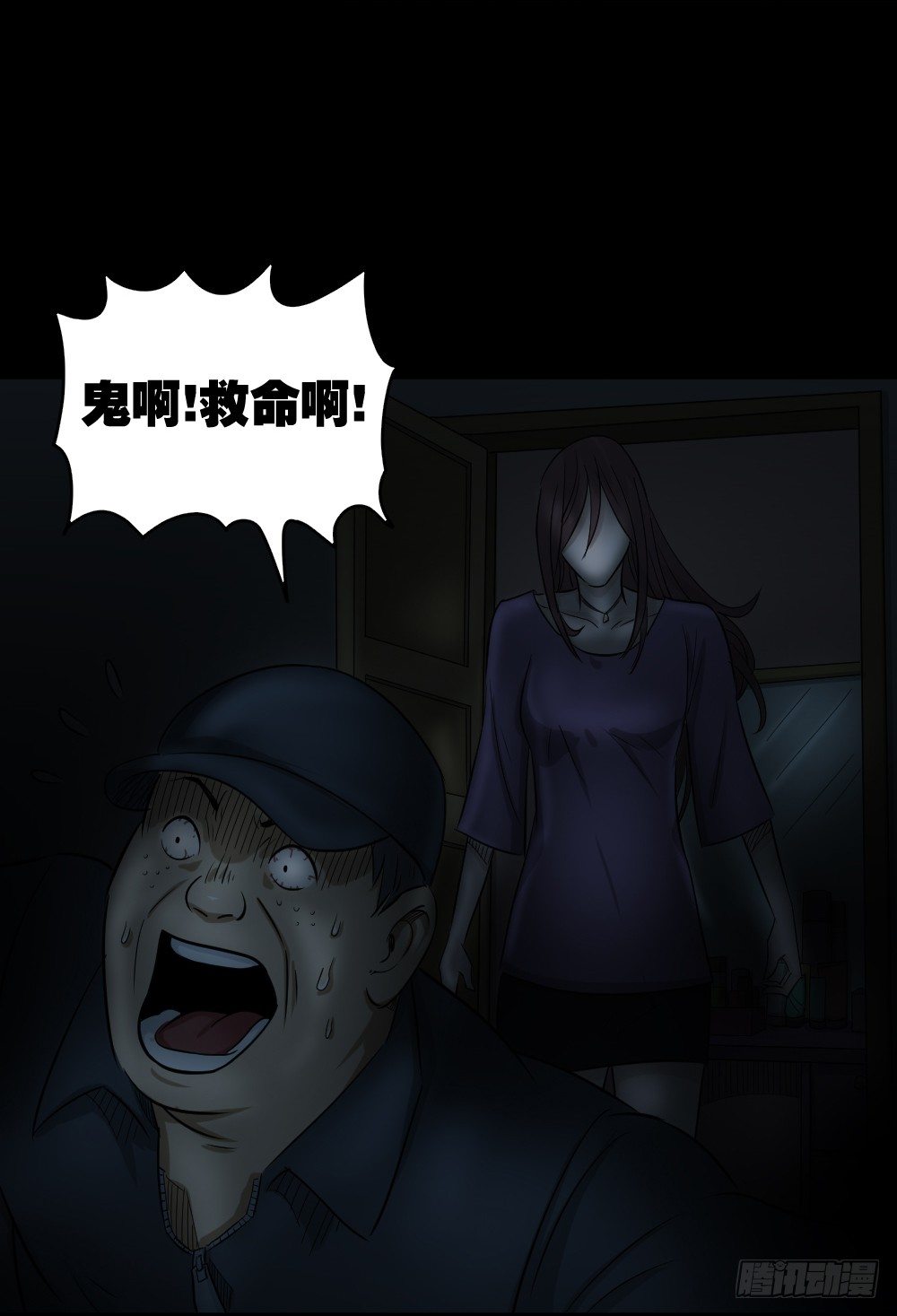 不要脸的人（2）62
