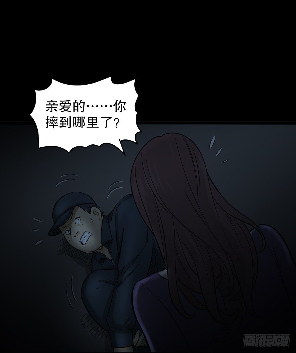 不要脸的人（2）65