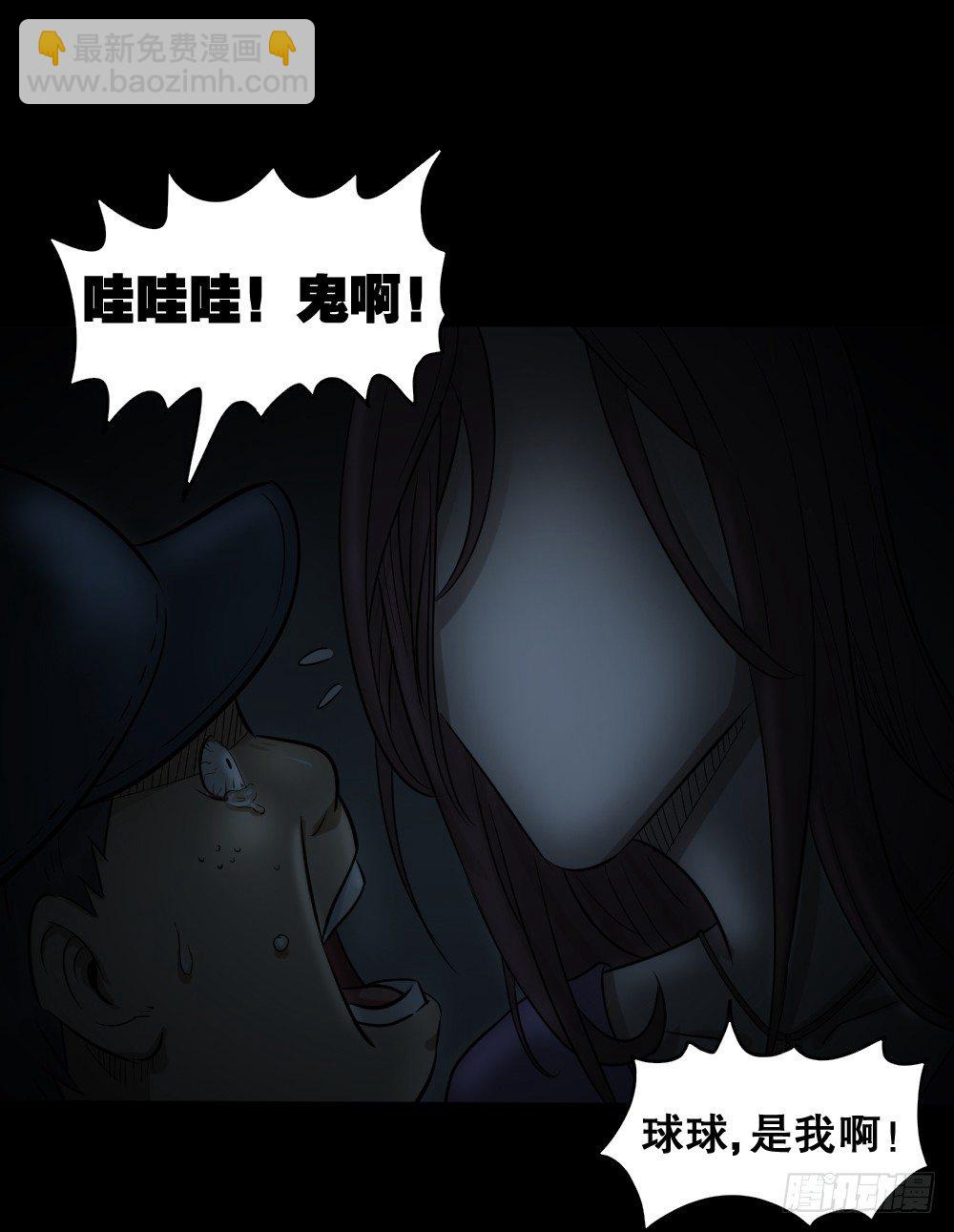 不要脸的人（2）66
