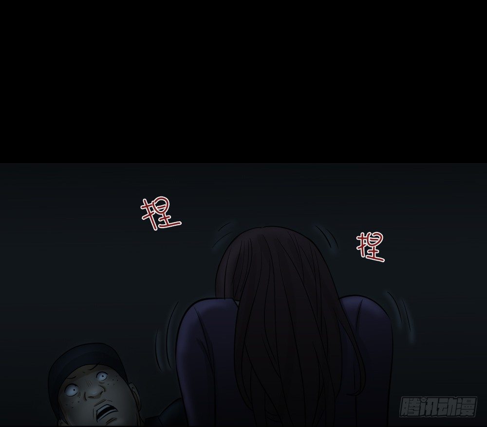 不要脸的人（2）72