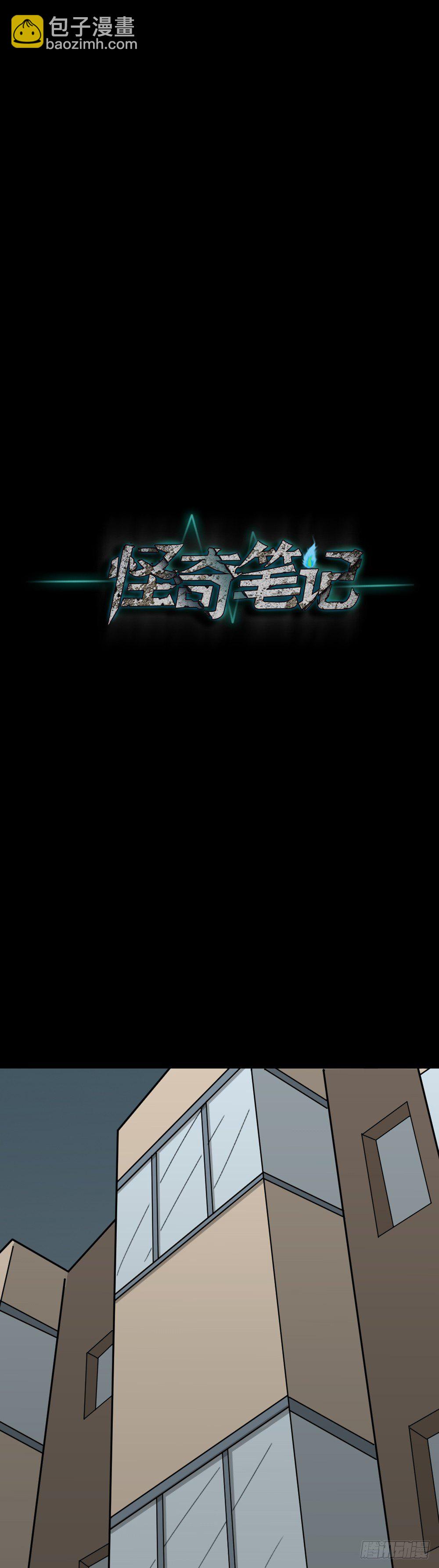 不要脸的人（3）46
