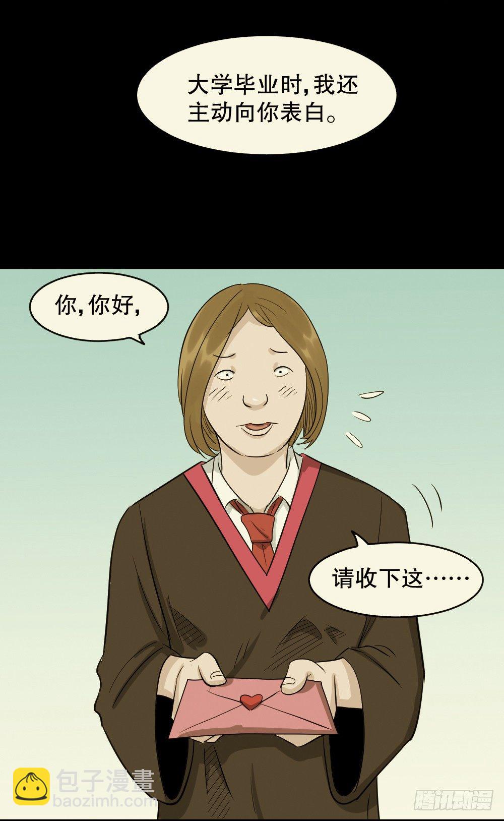 不要脸的人（3）5