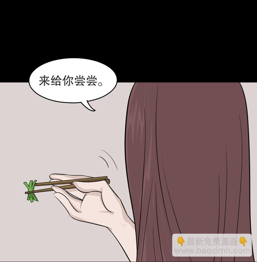 不要脸的人（3）55