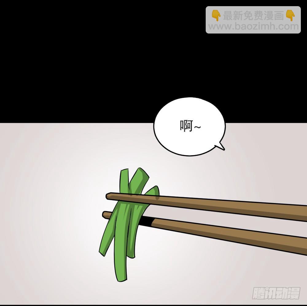 不要脸的人（3）56