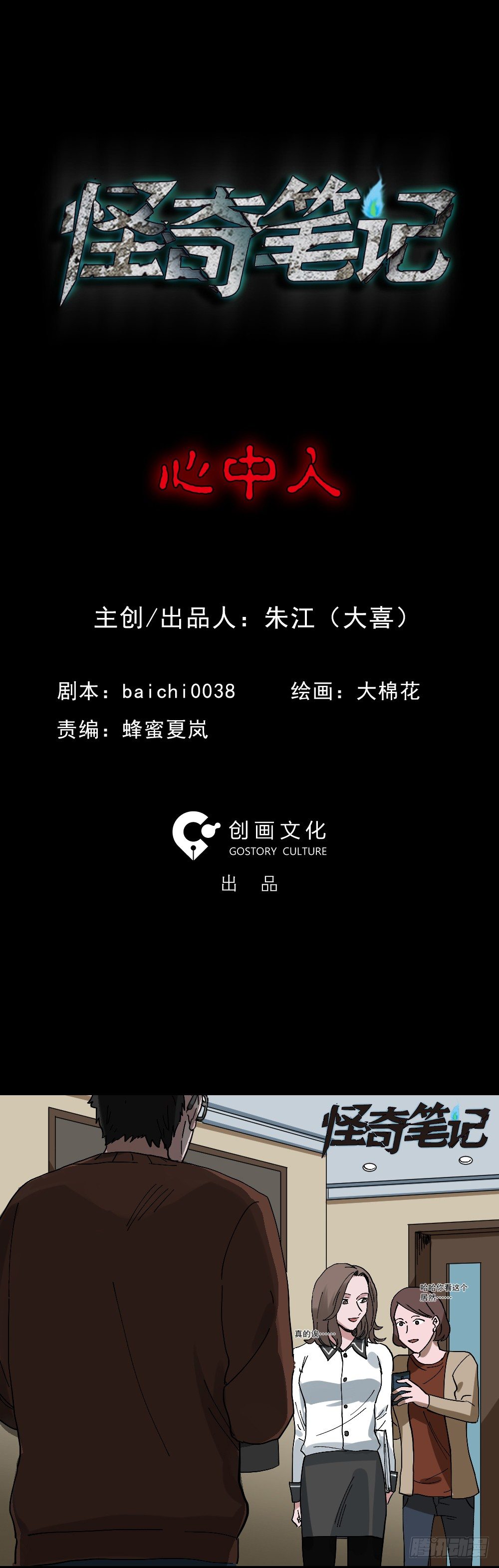 心中人（1）0