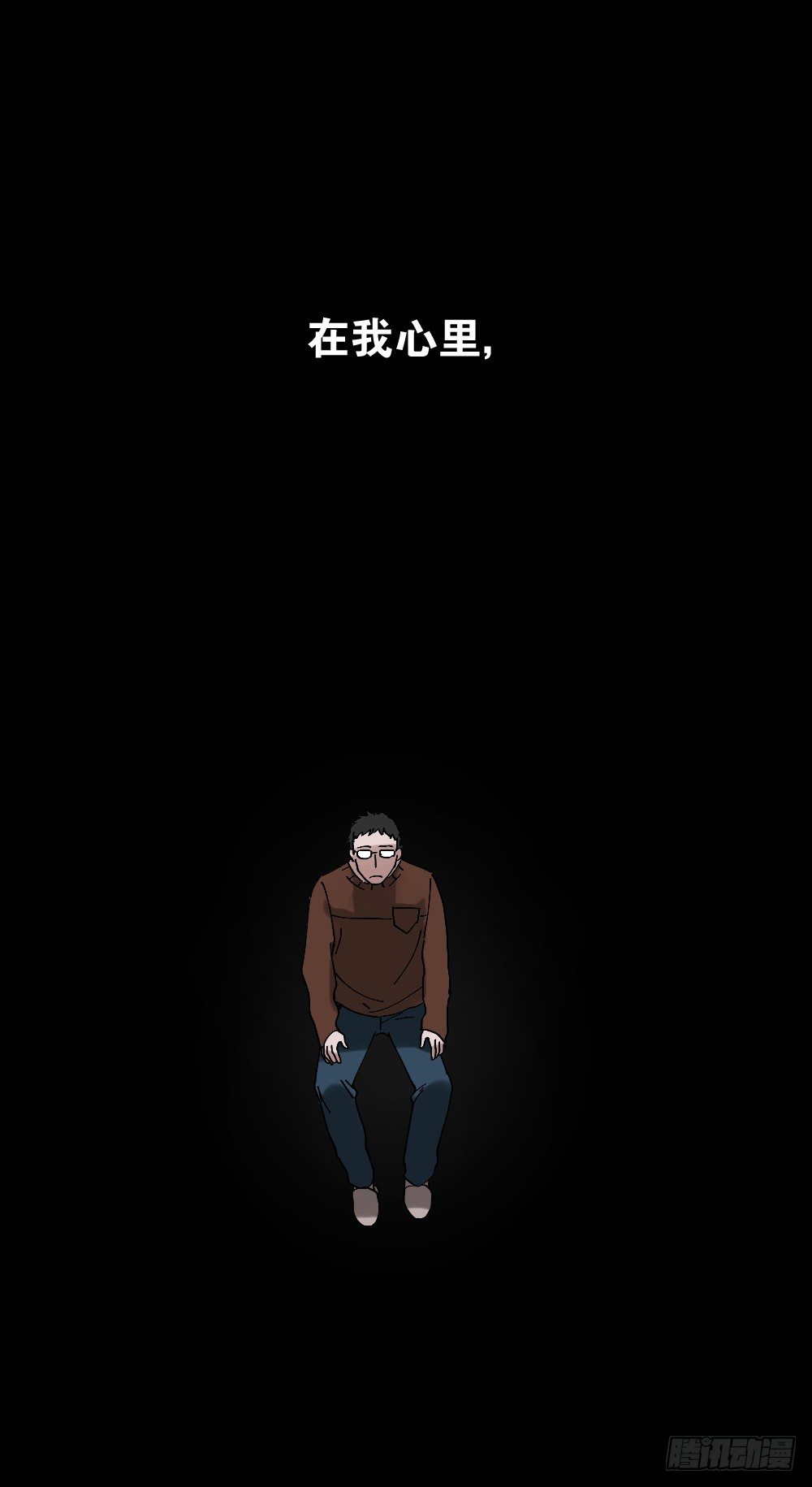 心中人（1）11
