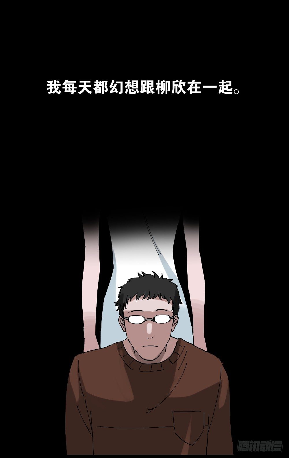 心中人（1）12