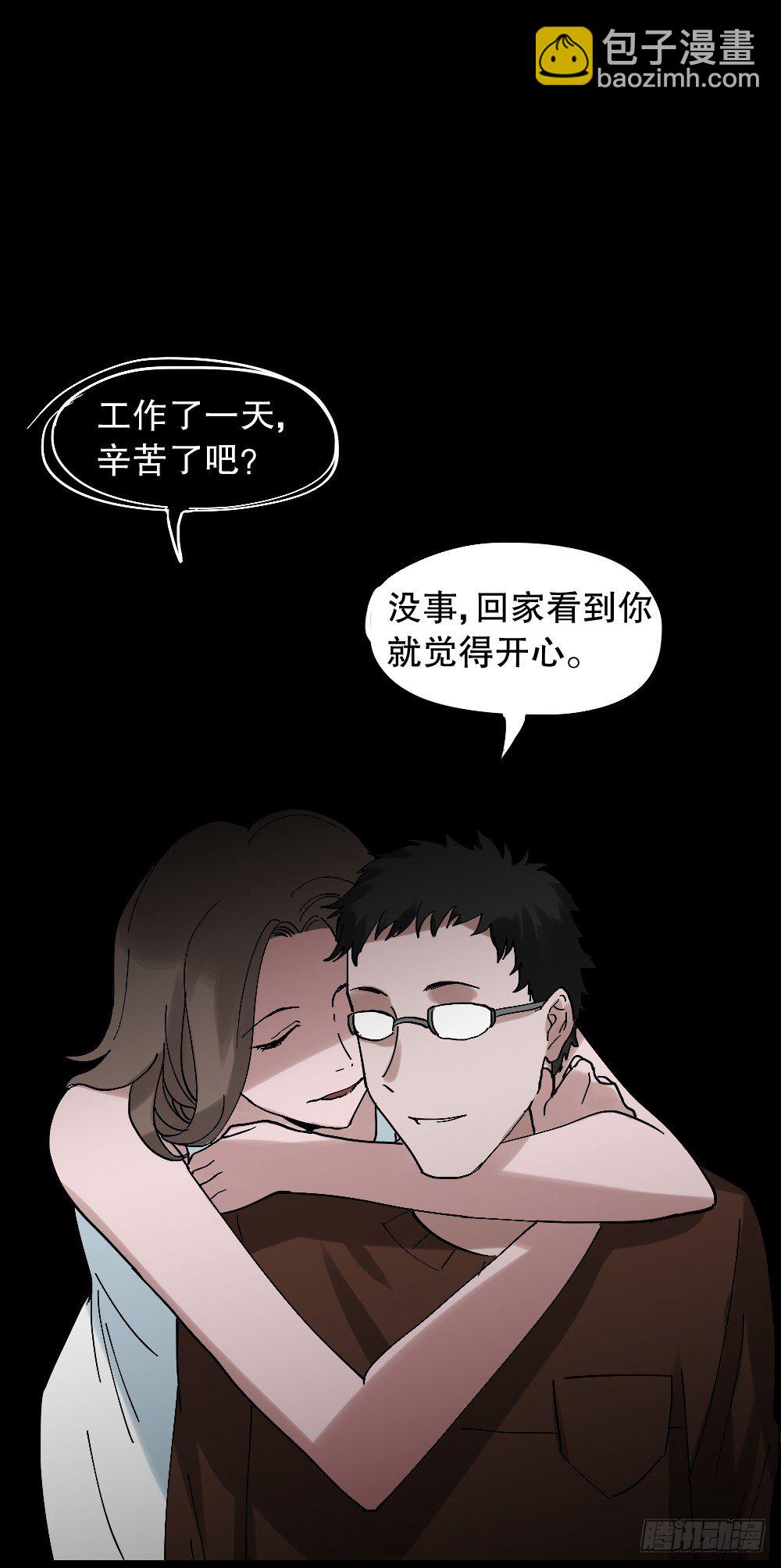 心中人（1）13