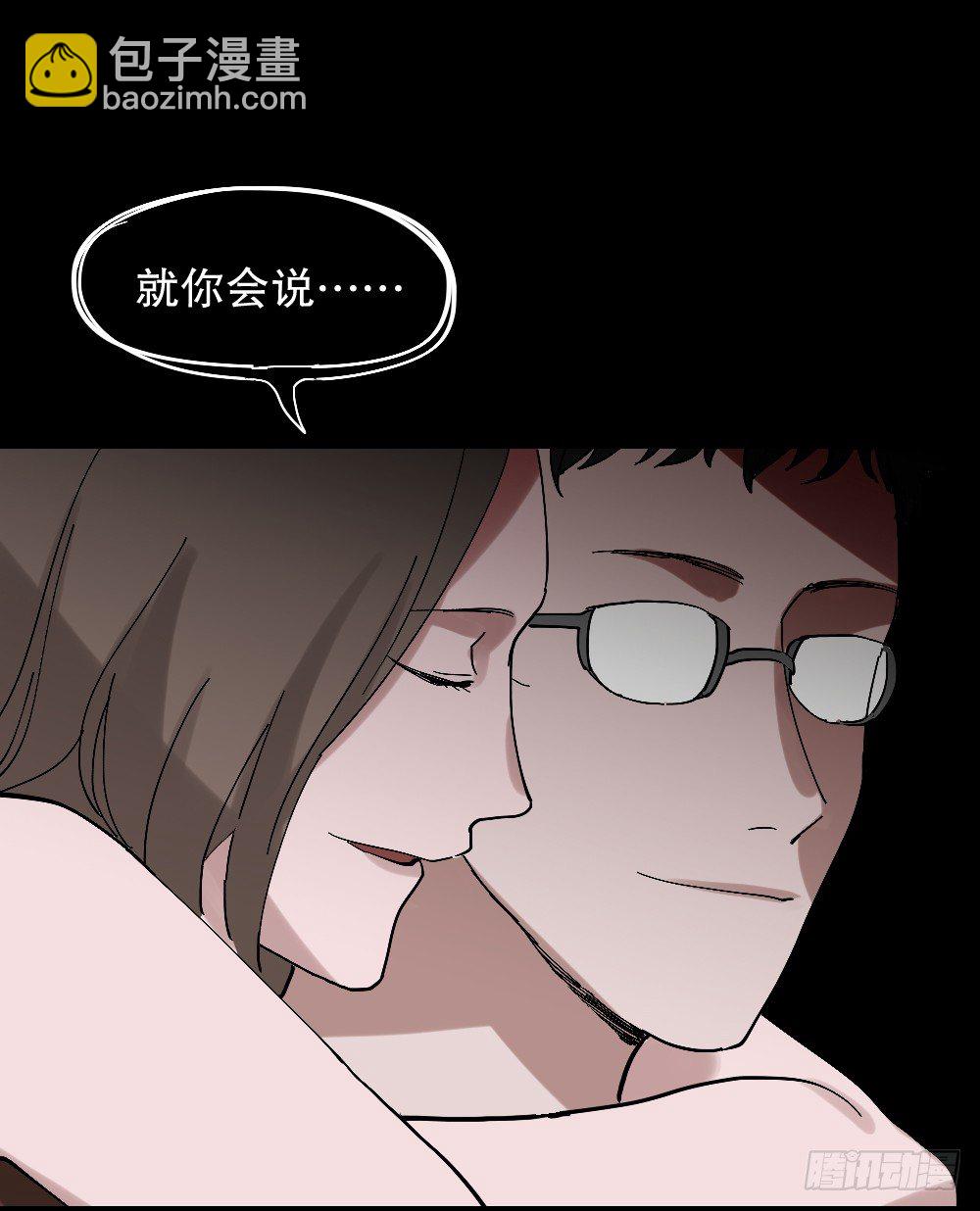 心中人（1）14