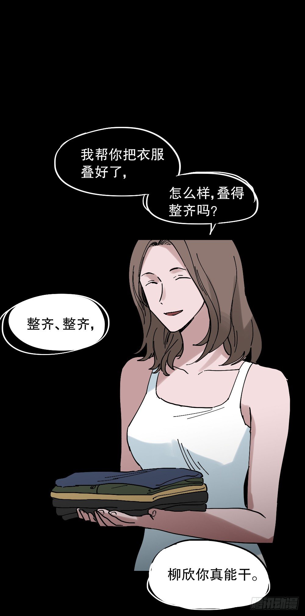 心中人（1）15