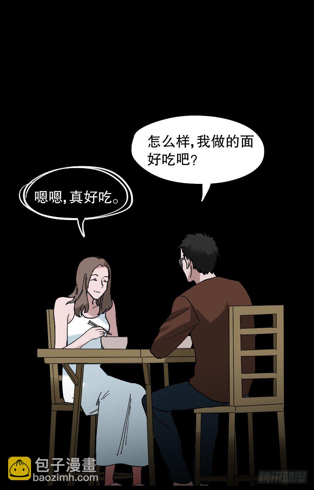 心中人（1）16