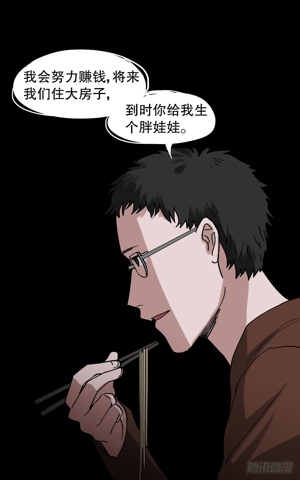 心中人（1）17