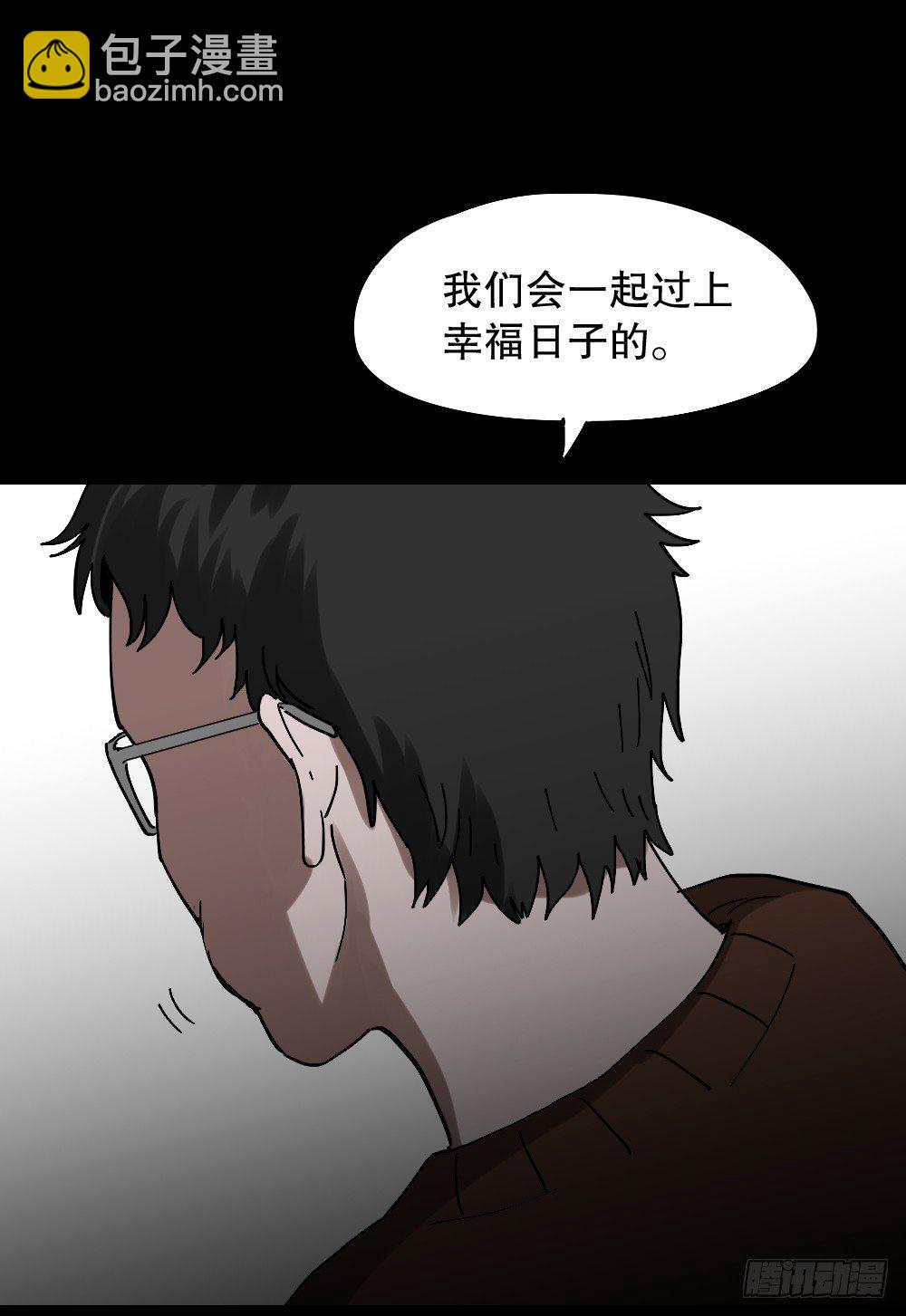 心中人（1）19