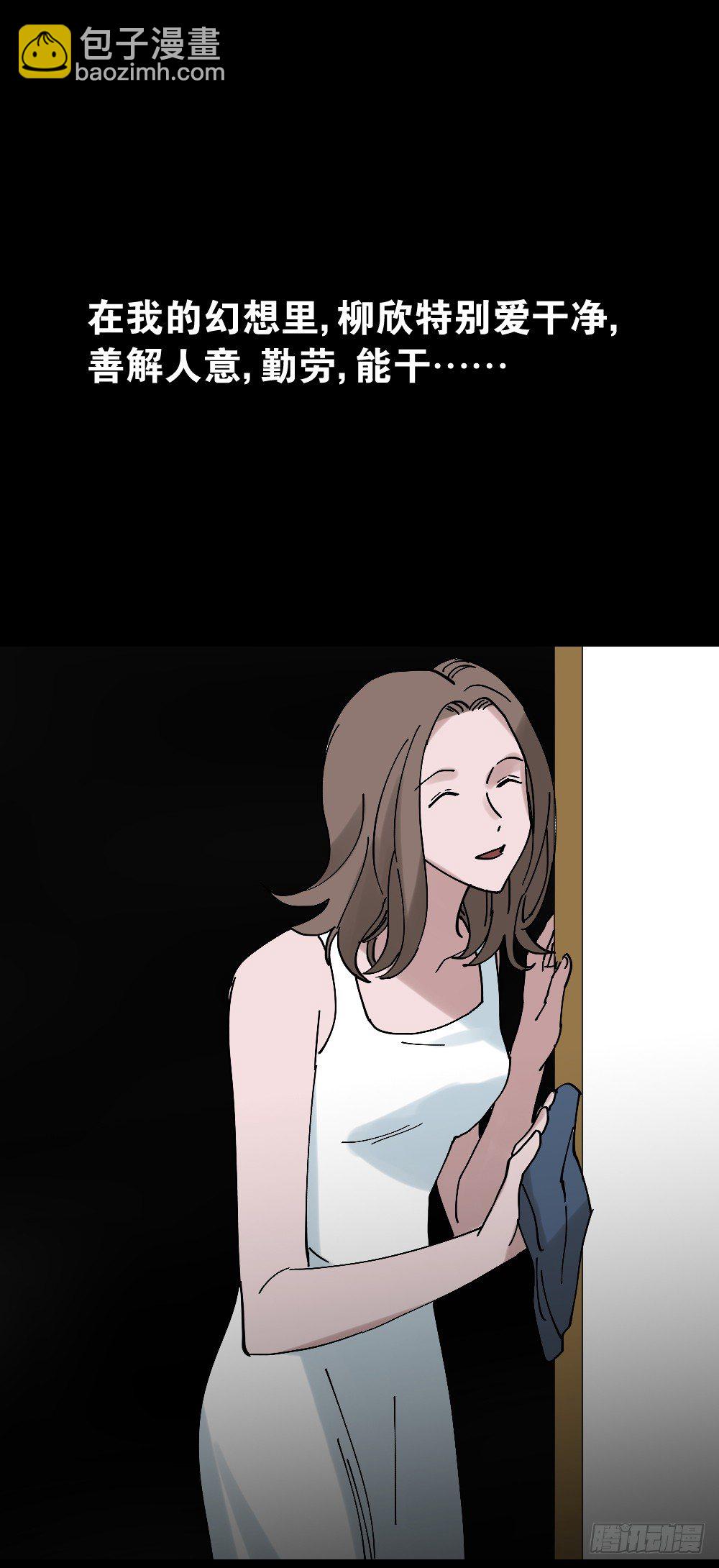 心中人（1）20
