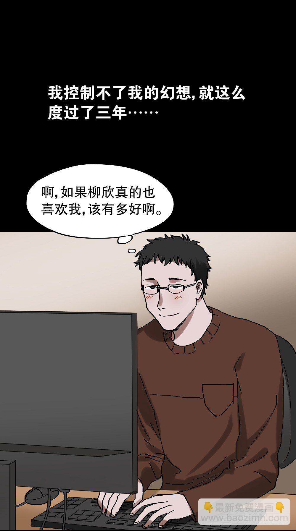 心中人（1）21