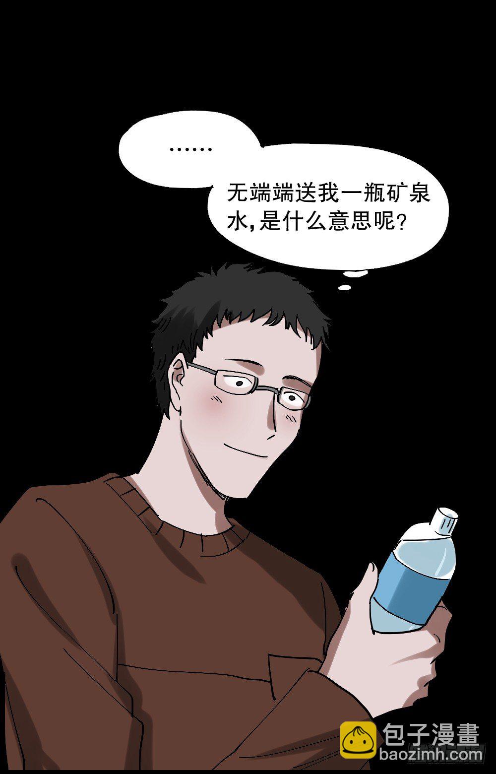 心中人（1）25
