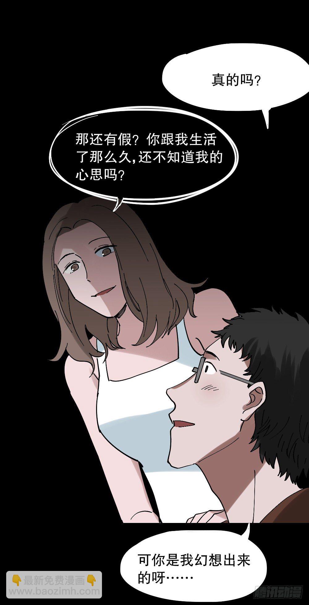 心中人（1）27