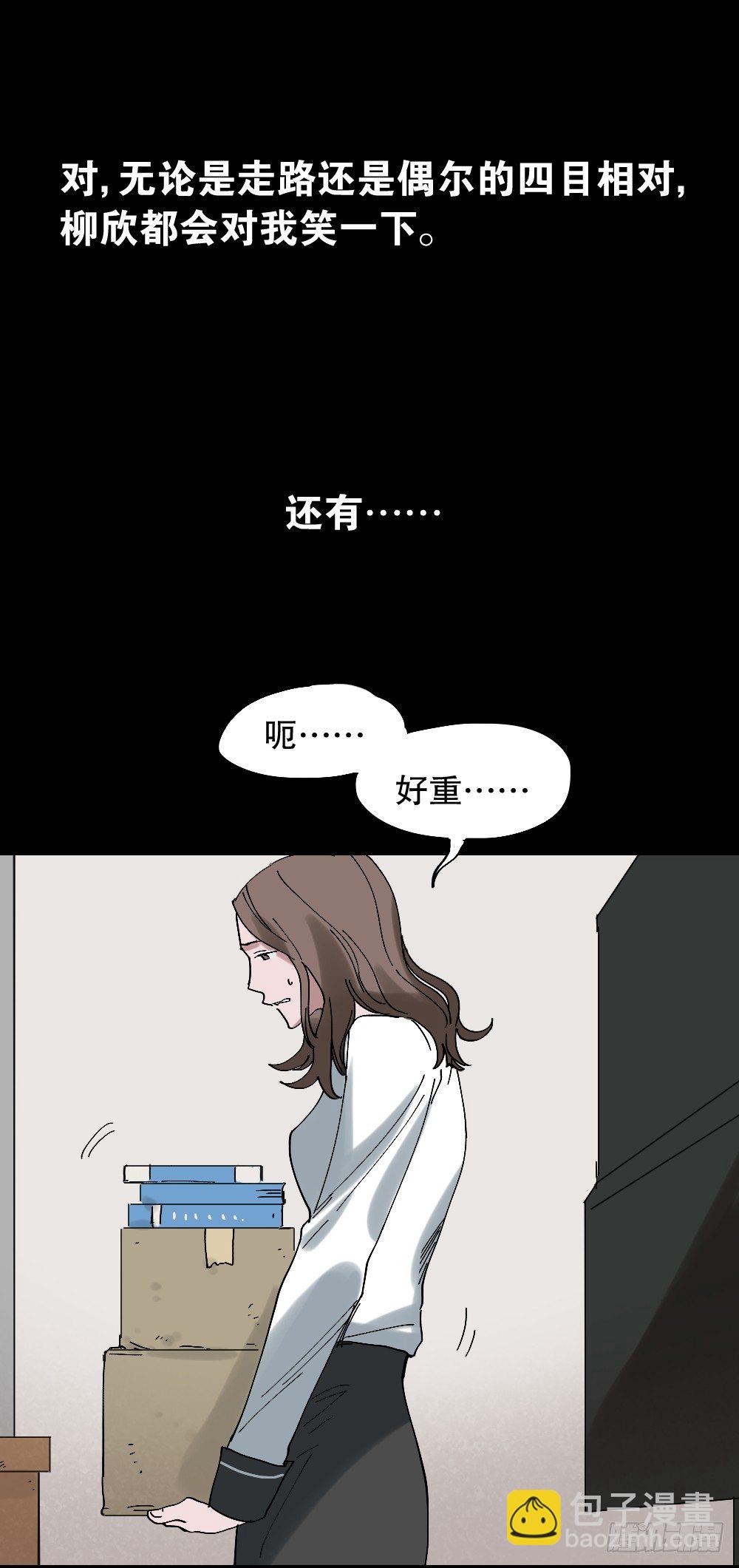 心中人（1）38