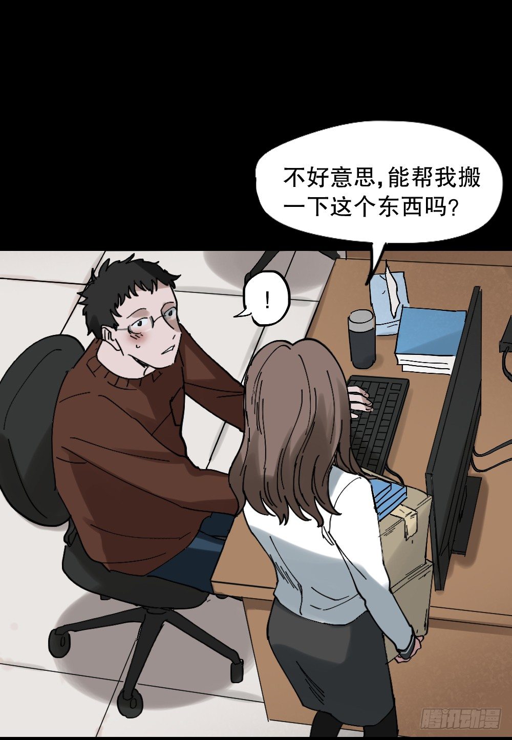 心中人（1）39