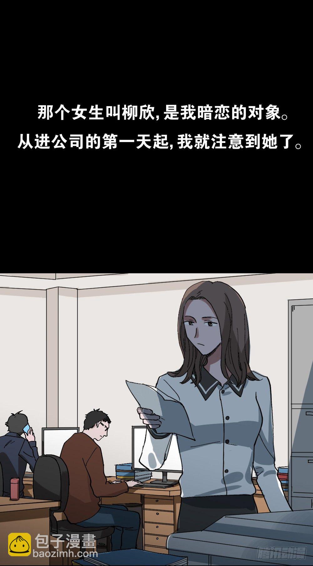 心中人（1）4