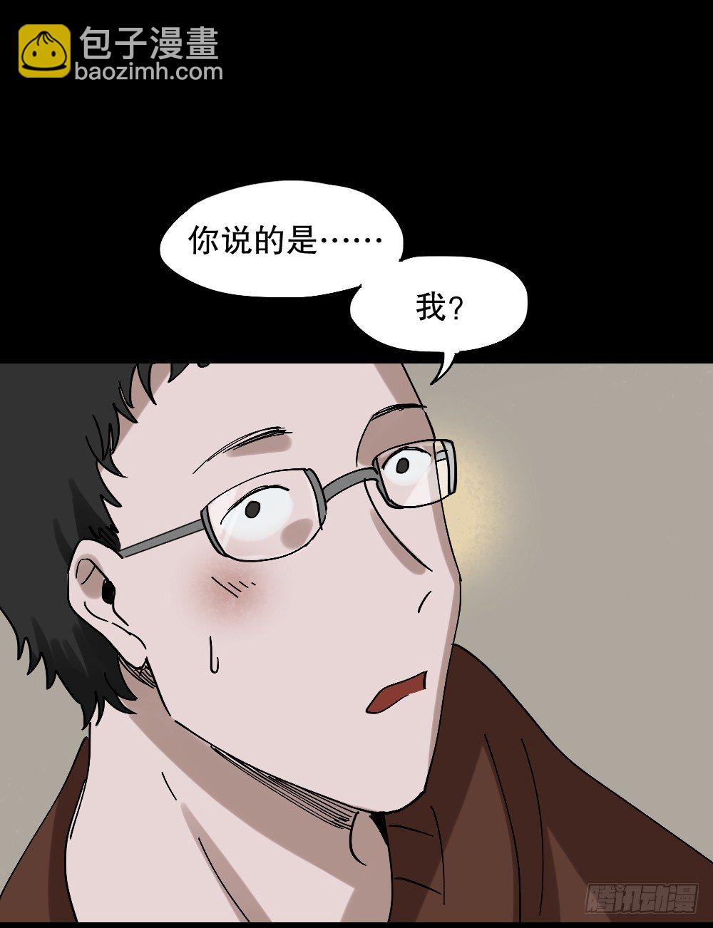 心中人（1）40