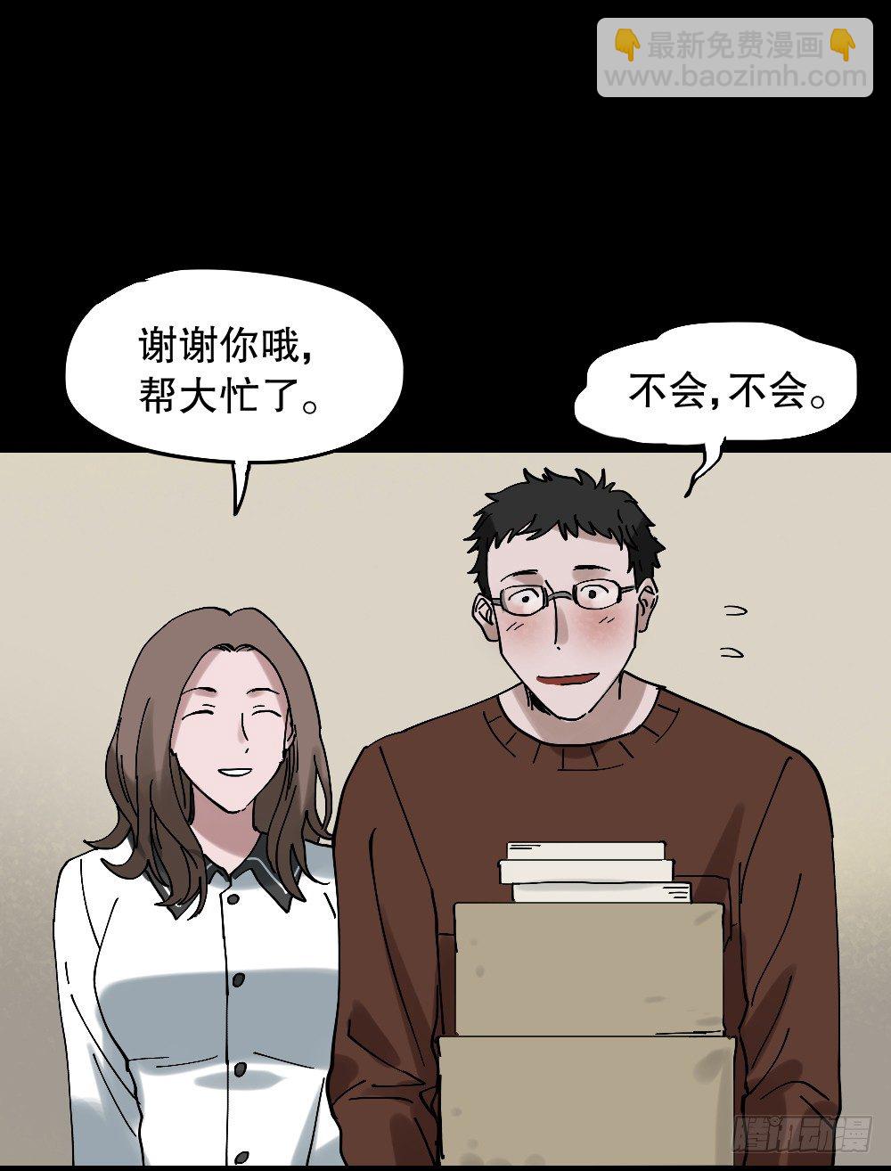 心中人（1）41